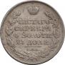 1 rouble 1820 year