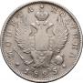 Poltina 1825 year