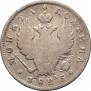 Poltina 1825 year