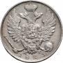 10 kopecks 1825 year