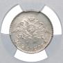 10 копеек 1826 года