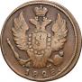 1 kopeck 1828 year