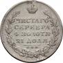 1 рубль 1829 года
