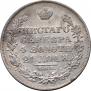 1 рубль 1829 года