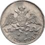 5 kopecks 1829 year
