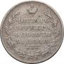 1 rouble 1830 year