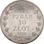 1,5 roubles - 10 złotych 1836 year