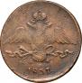 10 kopecks 1837 year