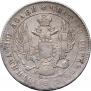 Poltina 1839 year