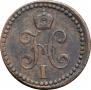 1/2 kopeck 1841 year