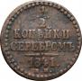 1/2 kopeck 1841 year