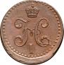 1/2 kopeck 1841 year