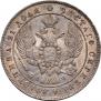 1 rouble 1843 year