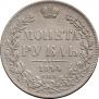 1 rouble 1844 year