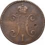 3 kopecks 1846 year