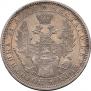 1 rouble 1851 year