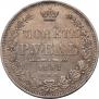 1 rouble 1851 year
