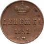 Denezhka 1851 year