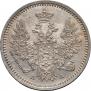 5 kopecks 1852 year