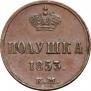 Polushka 1853 year