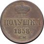 Polushka 1858 year