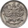 5 kopecks 1861 year
