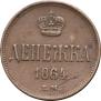 Denezhka 1864 year