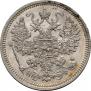 15 kopecks 1866 year