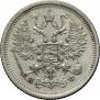 10 kopecks 1879 year