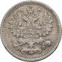 5 kopecks 1882 year