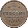 1/4 kopeck 1882 year