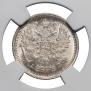 10 kopecks 1884 year