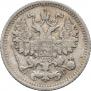5 kopecks 1885 year