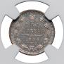 5 kopecks 1886 year