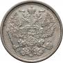 20 kopecks 1887 year