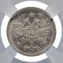 15 kopecks 1888 year