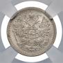 15 kopecks 1889 year