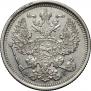 20 kopecks 1891 year