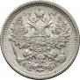 15 kopecks 1891 year