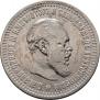 50 kopecks 1894 year
