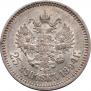 25 kopecks 1894 year