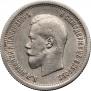 25 kopecks 1895 year