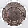 3 kopecks 1896 year