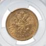 15 roubles 1897 year