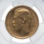 15 roubles 1897 year