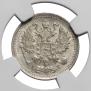 10 kopecks 1898 year