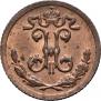 1/4 kopeck 1898 year