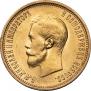 10 roubles 1899 year