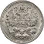 5 kopecks 1910 year