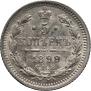 5 kopecks 1910 year